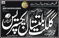 Gilgit Baltistan Edition