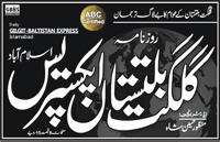 Rawalpindi Isb Edition